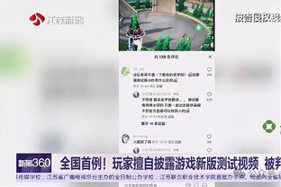 热刺弃将→拜仁大腿！戴尔力压三大中卫稳坐主力，没上的三场全败