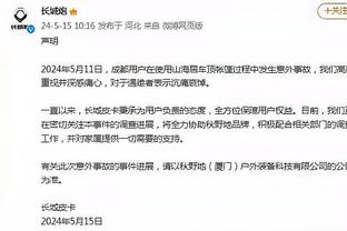 湖记：考虑到新秀赛季才刚过半 得到席菲诺近似于得到一个首轮签